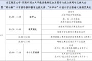  柏林联合升级周年庆典众星云集